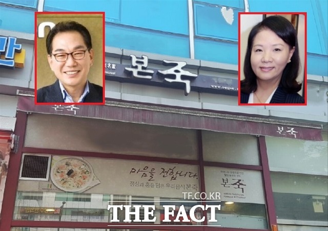 한식 프랜차이즈 기업 본아이에프가 최근 상표권 장사 논란과 관련해 문제가 없다는 입장을 밝혔다. 사진은 본죽 매장과 ·김철호 본아이에프 대표, 최복이 본사랑 이사장. /더팩트DB, 본아이에프 제공