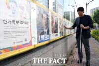  [투게더 6·13-장애인 참정권①] '웃음으로 운다' 장애인 투표 체험기(영상)