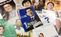  [투게더 6·13-장애인 참정권②] '선거공보물'은 또 하나의 '차별' (영상)