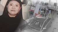  [TF미리보기] '그것이 알고 싶다', 日서 발생한 韓여성 실종 사건 추적
