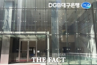  DGB금융 계열사 임원 일괄 사표…김태오 회장 혁신 의지 동참