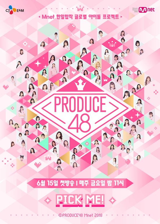 프로듀스48 메인 포스터. 케이블 채널 Mnet 새 오디션 프로그램 프로듀스48은 15일 오후 11시 첫 방송된다. /Mnet 제공