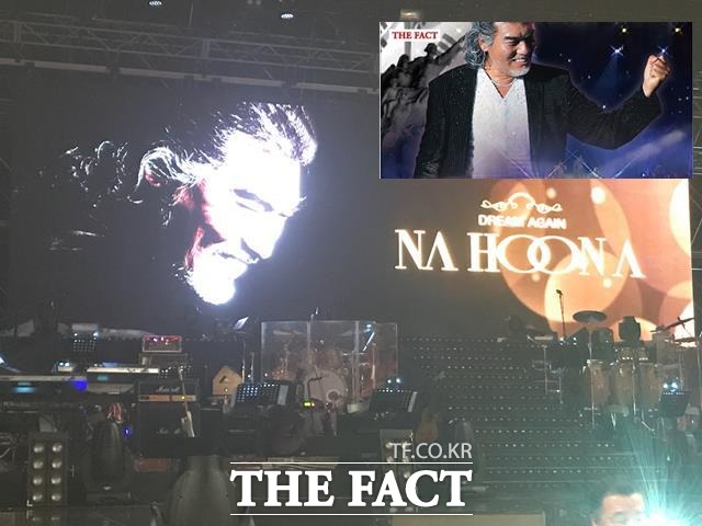 지난해 11월 나훈아의 서울올림픽홀 공연 당일 객석은 로얄석과 일반석 위치가 뒤바뀌면서 자칫 난장판이 될 뻔했다. /더팩트 DB