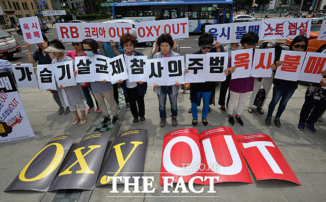 개비스콘·스트렙실 등 옥시 의약품 불매운동 기자회견이 19일 서울 광화문 광장에서 가습기살균피해자와가족모임·가습기살균제참사전국네트워크 주최로 열린 가운데 활동가들이 불매운동 피켓을 들고 있다. /문병희 기자