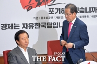  [신진환의 어프로치] '자중지란' 한국당, '길 잃은' 한국 축구와 닮았다