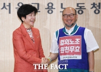 [TF포토] 전교조 위원장과 웃으며 인사하는 김영주 장관