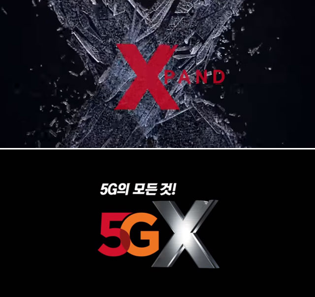 SK텔레콤이 차세대 이동통신 5G 브랜드를 론칭하며 5G 상용화 시대 개막을 예고했다. /SK텔레콤 5GX 유튜브 영상 캡처