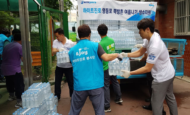 하이트진로 임직원들은 20일 서울 영등포 쪽방촌 거주민 700세대에 생수 1만4000여 병을 전달했다. /하이트진로 제공