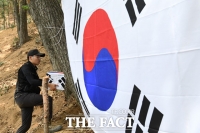 [TF사진관] 68년 만에 유족 품으로 돌아갈 6·25 전쟁 전사자