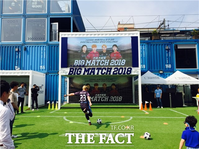 구미스포츠토토 여자축구단과 함께한 ’스포츠토토 빅매치 2018’  이벤트 장면./케이토토 제공