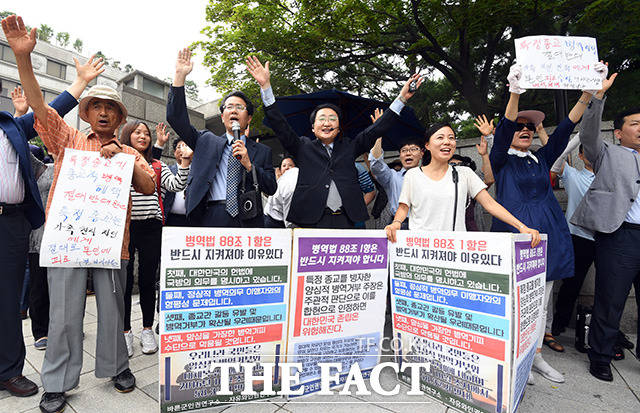 특정 종교의 병역 거부를 반대하는 단체 회원들이 28일 오후 서울 종로구 헌법재판소 앞에서 열린 기자회견에서 만세를 하고 있다./임영무 기자