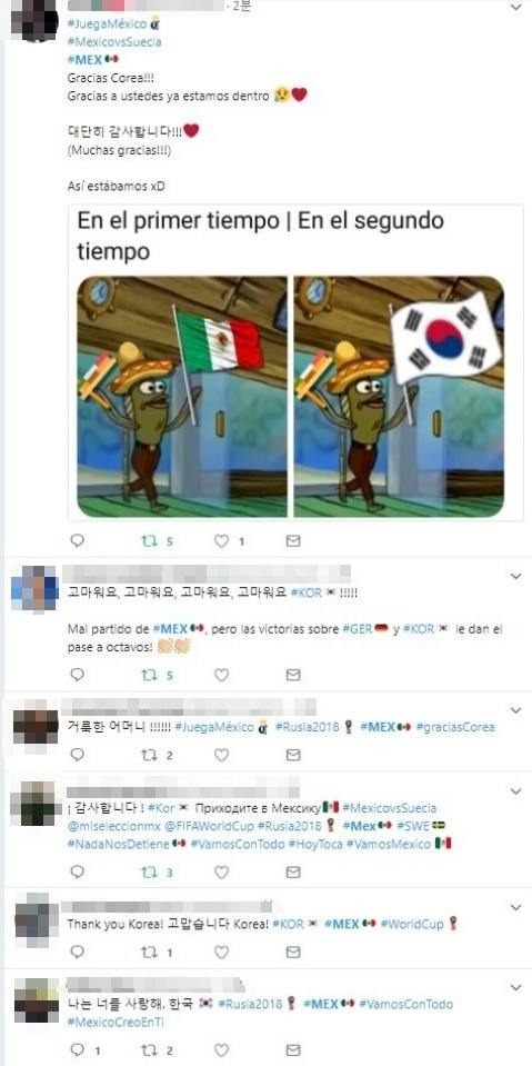 트위터를 통해 한국에 대한 고마움을 전한 멕시코 국민들. /트위터 갈무리