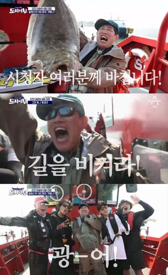 개그맨 이경규는 28일 방송된 채널A 예능 프로그램 나만 믿고 따라와, 도시어부에서 종료 30분을 남겨둔 시점에서 80㎝ 대형 광어를 잡았다. /채널A 도시어부 방송 캡처