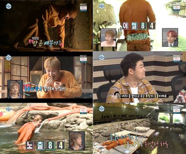 나 혼자 산다에서 기안84가 찜질방과 계곡에서 나홀로 힐링 휴가를 즐겼다. /MBC 나 혼자 산다 캡처