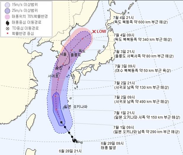 쁘라삐룬은 한반도를 관통하며 많은 비를 동반할 것으로 보인다. /기상청 홈페이지