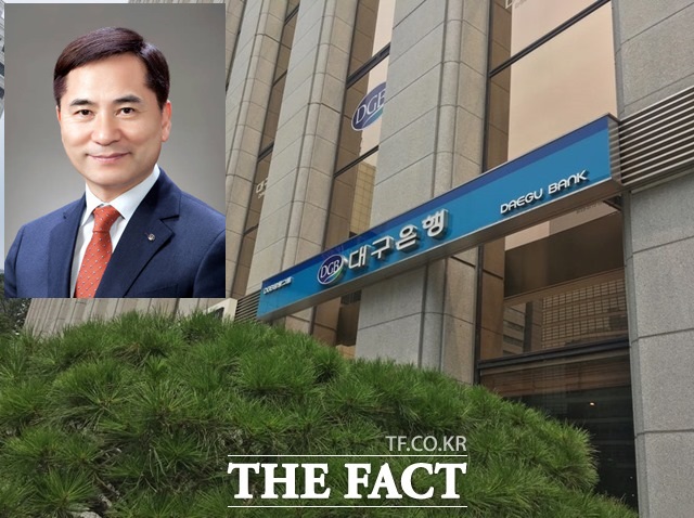 대구은행은 2일 김경룡 행장 내정자(왼쪽 상단)가 사퇴 의사를 전했다고 밝혔다. /더팩트 DB, 대구은행 제공