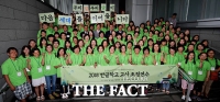 [TF포토] 재외동포재단, '한글학교 교사 초청연수 개최'