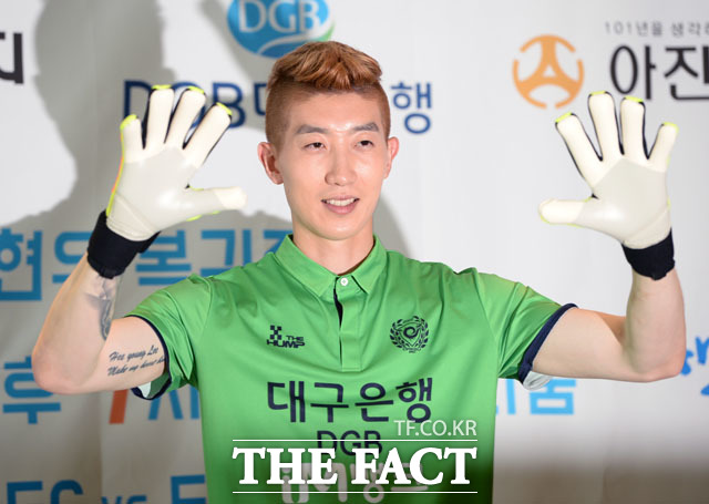   The goalkeeper Daegu FC goalkeeper Jo Hyun-woo, returning from the 2018 World Cup in Russia, poses in both hands at a press conference held at the DMC tower in Sangam-dong, Seoul. / Sangam = Lee Hyo-kyun Journalist 