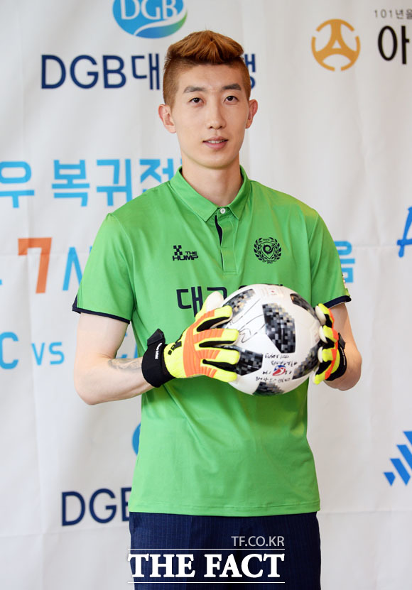   Daegu FC goaltender Jo Hyun-woo, who returned after the 2018 World Cup in Russia, said: "I did not think about it, In the # In the afternoon, a press conference was held at the DMC Tower in Sangam-dong, a small and medium-sized enterprise in Mapo-gu, Seoul. / Sangam = Lee Hyo-kyun reporter 