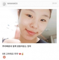  [TF댓글뉴스] 마마무 휘인, 무리한 신곡 홍보로 사과…