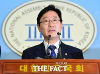  '당 대표 출마' 박범계 