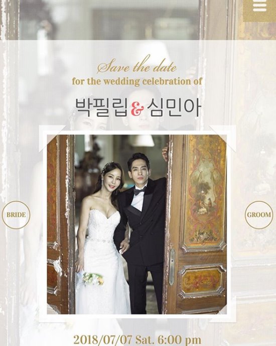 미나-류필립 커플 모바일 청첩장. 류필립은 6일 인스타그램에 모바일 청첩장을 올리고 변함없이 사랑하고 예쁘게 살겠다고 결혼식을 앞둔 소감을 밝혔다. /류필립 인스타그램