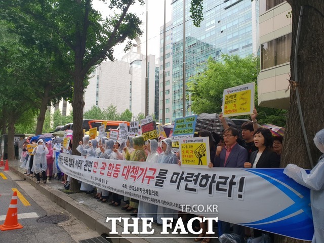 한국소비자단체협의회는 9일 개최된 소비자정책위원회 안건에 대진침대의 라돈 매트리스 사태가 포함되지 않은 점을 지적했다. /고은결 기자