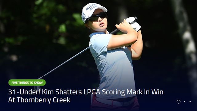 김세영이 LPGA 투어 사상 처음으로 31언더파로 우승을 차지한 뒤 LPGA 홈페이지 메인을 장식했다. /LPGA 홈페이지 캡처