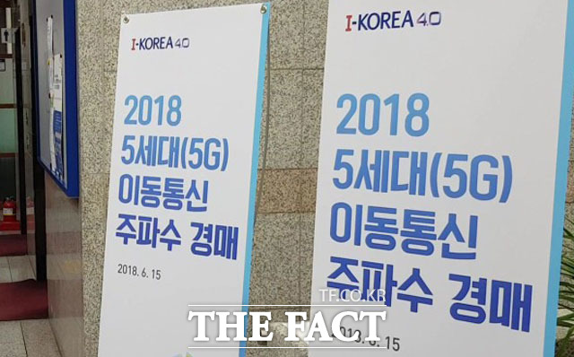 5G 관련 비용 지출이 늘어나면서 이동통신 3사의 돈 걱정은 당분간 지속될 것으로 보인다. /이성락 기자