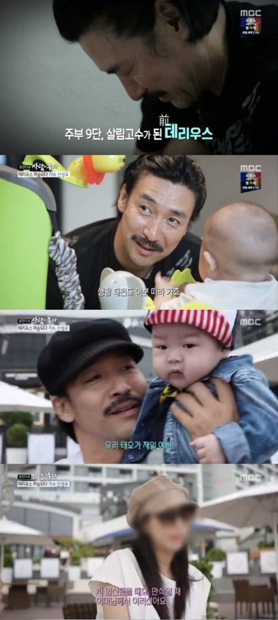 신성우의 일상. 가수 신성우는 10일 MBC 휴먼다큐 사람이 좋다에 출연해 육아에 힘쓰고 있는 일상, 가족에 대한 애정 등 자신의 이야기를 공개했다. /MBC 휴먼다큐 사람이 좋다 방송 캡처