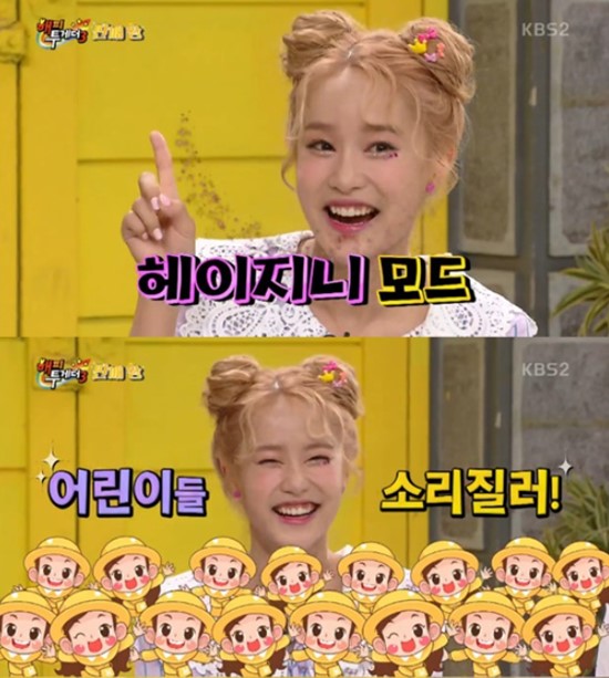 지니언니 강혜진, 해투서 솔직 당당한 매력 발산. 12일 오후 방송된 KBS2 해피투게더3에 출연한 지니언니 강혜진이 솔직 담백한 매력으로 시청자들의 마음을 사로잡았다. /KBS2 해피투게더3 방송화면 캡처