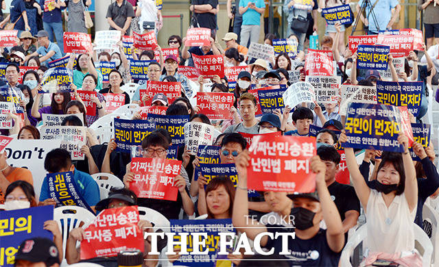 서울 세종로 동화면세점 앞에서 난민법 폐지 촉구 시위가 열렸다.