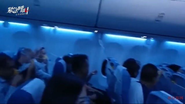 지난 10일 발생한 중국 국적 항공사 에어차이나 항공기 급강하 사고 원인이 부조종사의 기내 흡연 때문이라는 분석이 나오면서 논란이 확산하고 있다. /유튜브 영상 캡처