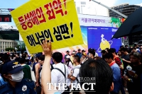 [TF포토] '동성애는 죄악!' 퀴어축제에 등장한 동성애 반대 시위
