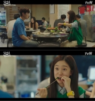  [夜한장면] '식샤를 합시다3' 윤두준·백진희, 막창 먹방 '침샘 폭발'