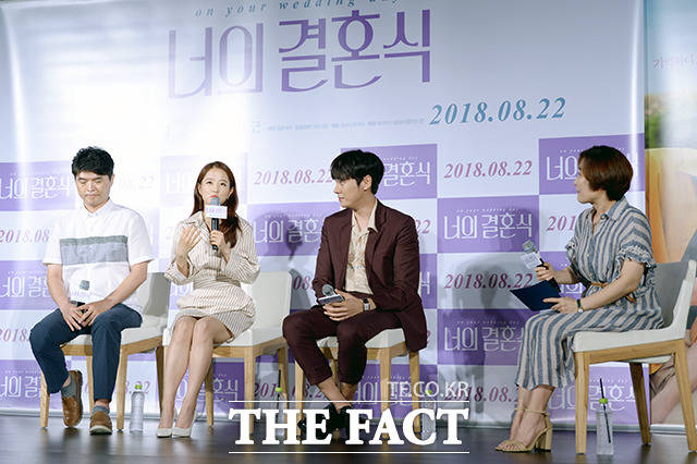 영화 너의 결혼식에 참석한 감독 이석근, 배우 박보영, 김영광, MC 박경림(왼쪽부터)