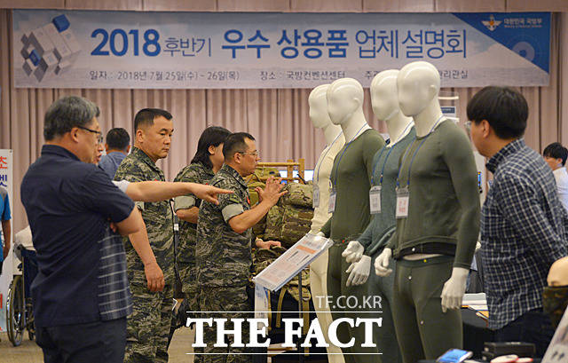 ‘2018년 하반기 우수상용품 업체 설명회’가 25일 서울 용산구 국방컨벤션에서 국방부 주관으로 열린 가운데 각종 물자 및 장비가 전시되고 있다. /문병희 기자