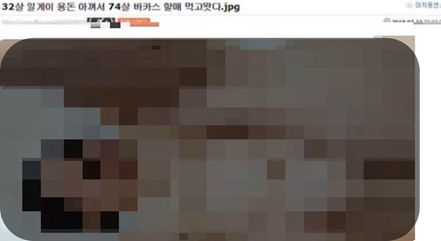 경찰이 보수성향의 온라인 커뮤니티에 게재된 이른바 일베 박카스남 사건 수사에 착수했다. /일베 화면 캡처