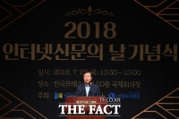 [TF포토] 문재인 대통령 축사 대독하는 도종환 장관