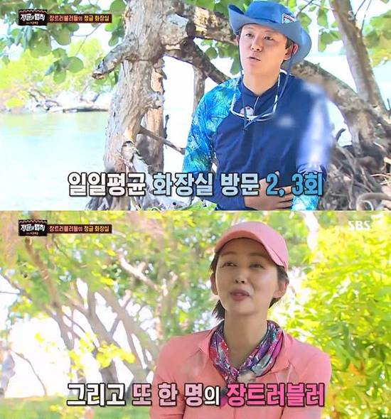 토니안(위)과 박솔미(아래)는 정글에서 화장실로 대동단결돼 함께 화장실을 만들었다. /SBS 정글의 법칙 캡처