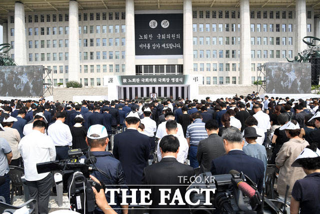 국회장으로 치러진 노회찬 원내대표의 영결식.