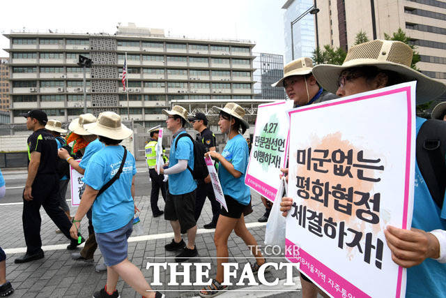 주한미국대사관 앞 행진