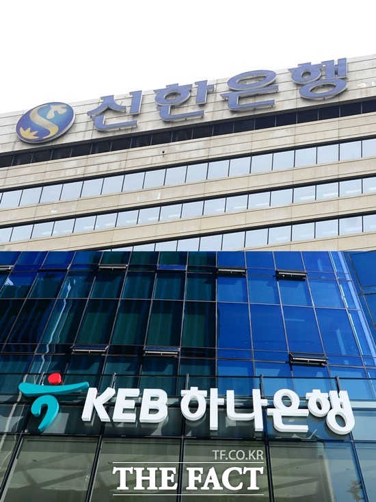  In the financial sector, Shinhan Bank, which is in charge of the security deposit 1 of the city of Incheon, and Hana Financial City in Incheon Cheongnae are being created. Hana Bank thinks that she will be competing fiercely for money. / The Fact DB 