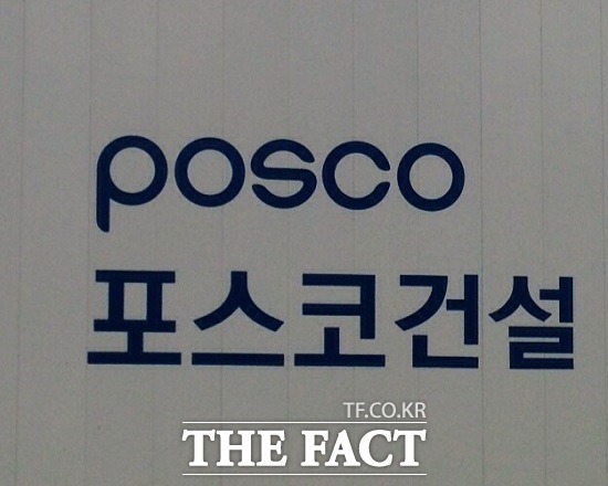 고용노동부는 올해 들어 8명의 사망사고를 낸 포스코건설과 현장관리자 16명을 사법처리하기로 했다. /더팩트 DB