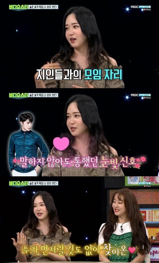 그룹 애프터스쿨 출신 유소영(맨 위)은 지난 6월 프로골퍼 고윤성과의 열애 사실을 인정하고 공개 연애를 하고 있다. /MBC every1 비디오스타 방송 캡처