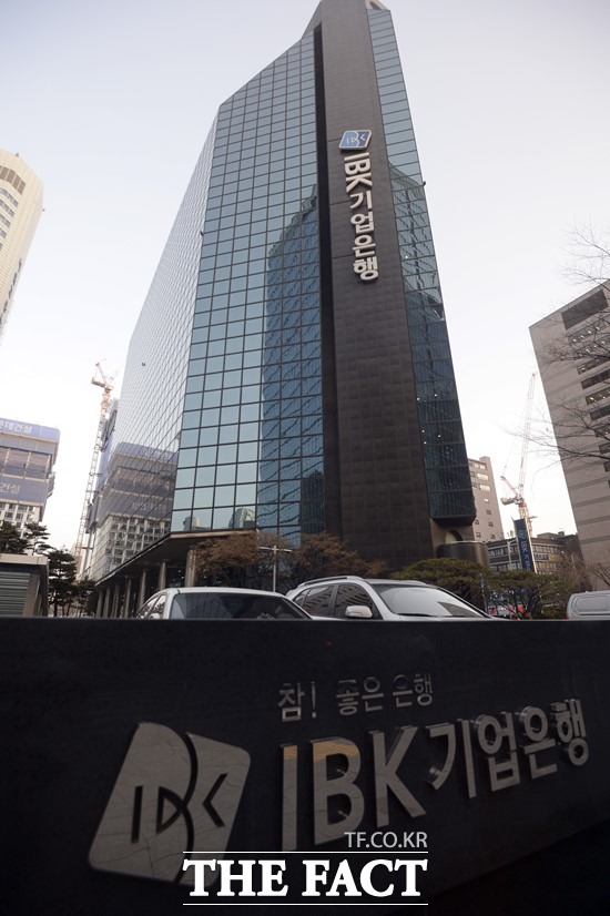 기업은행은 1일 서울 중구 을지로 본점에서 김도진 은행장과 임직원 300여 명이 참석한 가운데 창립 57주년 기념식을 열었다. /더팩트 DB