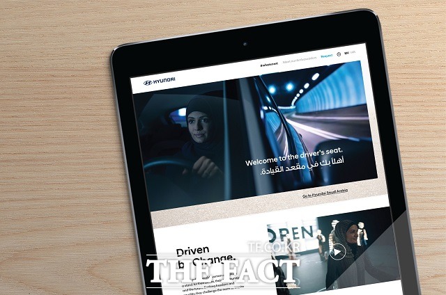 현대차는 사우디아라비아 수도 리야드 도심 내 쇼핑몰에 디지털 기기를 통해 브랜드를 체험해 볼 수 있는 여성친화적 디지털 쇼룸 시티 스토어를 개설하는 등 현지 여성 운전자를 고려한 다양한 특화 프로그램도 시행한다.