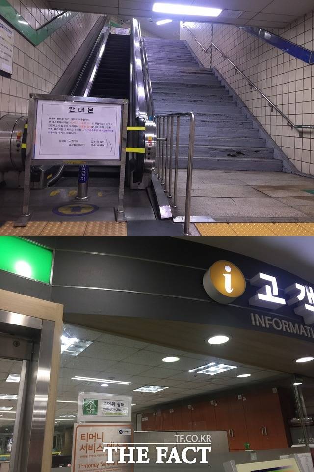 시청역 고객안내센터에서는 무더위 쉼터가 운영되고 있지만, 접근성이 낮은 위치에 있어 이용객이 드물다. 사진은 노후화가 심해 사용하지 못하는 시청역 에스컬레이터(위)와 고객안내센터에 붙어있는 무더위쉼터 표지판. /임현경 인턴기자
