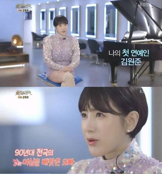 서인영은 김원준에 대해 제가 처음으로 좋아했던 연예인이라고 말했다. /KBS2 불후의 명곡 방송 갈무리