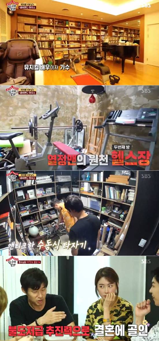 유준상 홍은희 부부의 집이 집사부일체에서 최초 공개됐다. 멤버들은 각종 취미생활을 할 수 있는 유준상의 방을 보고 감탄했다. /SBS 집사부일체 캡처